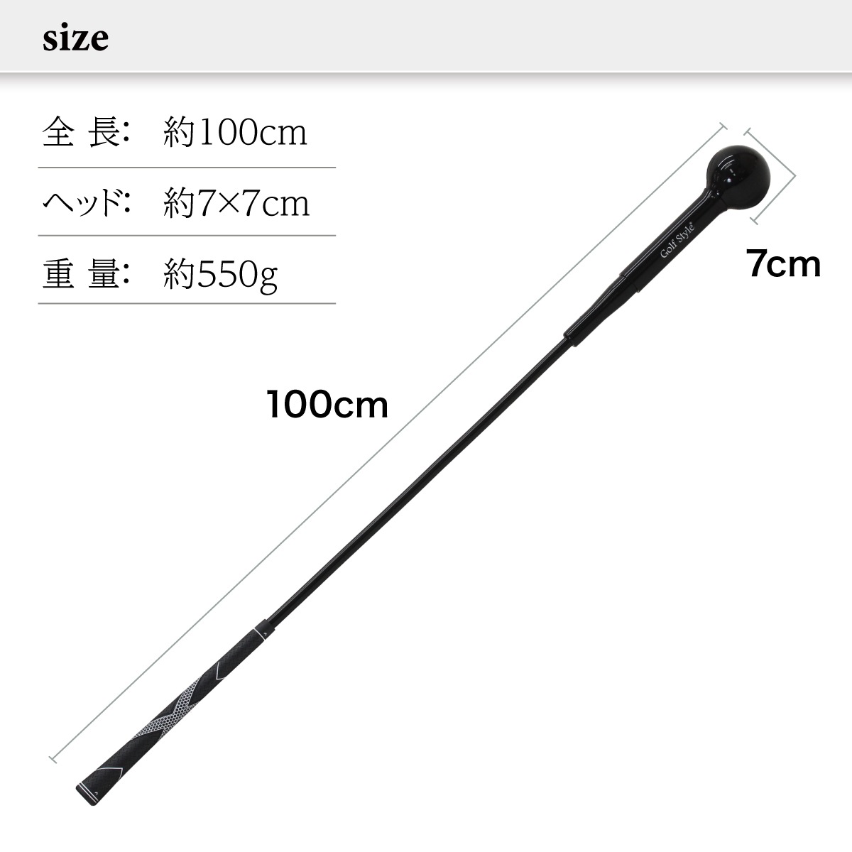 ゴルフ練習器具 スイングトレーナー ゴルフ トレーニング器具 スイング練習 素振り ゴルフ練習用品 室内 屋外 素振り 矯正 飛距離 グリップ 単品 100cmサイズ