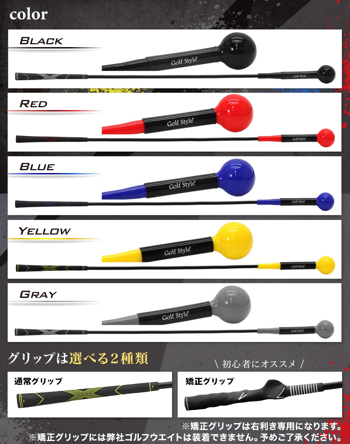 ゴルフ練習器具 スイングトレーナー ゴルフ トレーニング器具 スイング練習 素振り ゴルフ練習用品 室内 屋外 素振り 矯正 飛距離 グリップ 単品 100cmサイズ