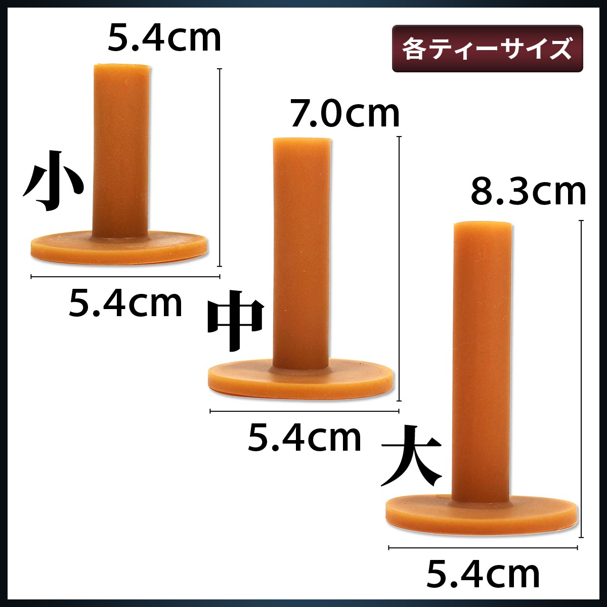 ゴルフマット 白線 ゴルフ 練習 マット ゴム土台 素振り 軌道確認 ドライバー アイアン スイング 練習用 ショットマット 人工芝 ゴムマット 34×44cm Cセット