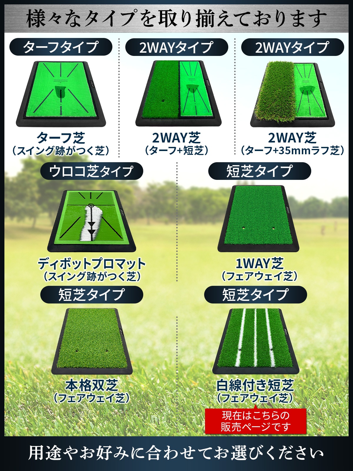 ゴルフマット 白線 ゴルフ 練習 マット ゴム土台 素振り 軌道確認