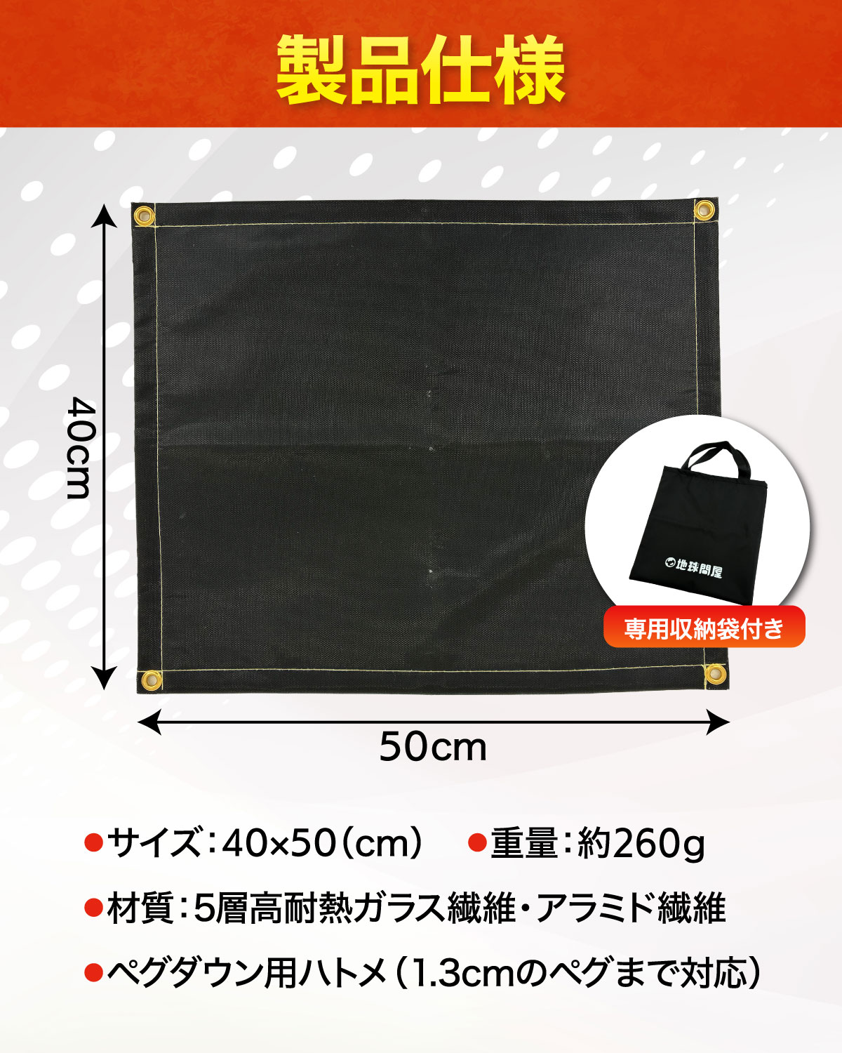 焚き火シート 焚き火台シート 黒 スパッタシート チクチクしない シリコンコーティング 薪ストーブ対応 防炎 不燃 ガラス繊維 BBQ 焚火 アウトドア キャンプ 40×50cm