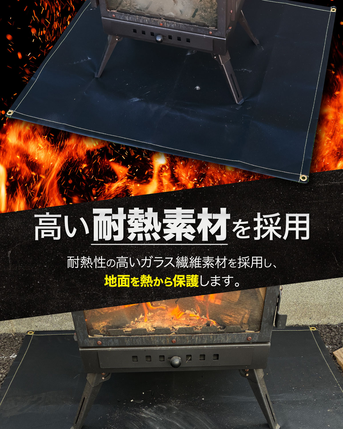 焚き火シート 焚き火台シート 黒 スパッタシート チクチクしない シリコンコーティング 薪ストーブ対応 防炎 不燃 ガラス繊維 BBQ 焚火 アウトドア キャンプ 40×50cm