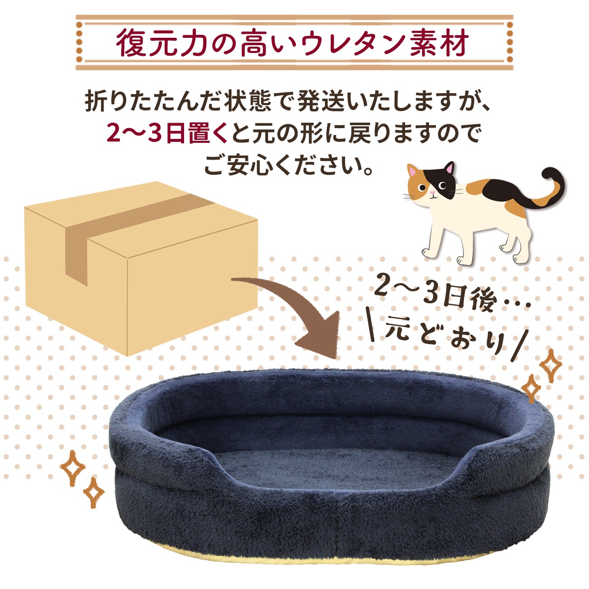 猫 ベッド ペットベッド 犬 冬 秋 マット カドラー 洗える ペット 暖かい おしゃれ 小型犬 中型犬 大型犬 もこもこ 多頭飼い 円形 エリッセタイプ XLサイズ