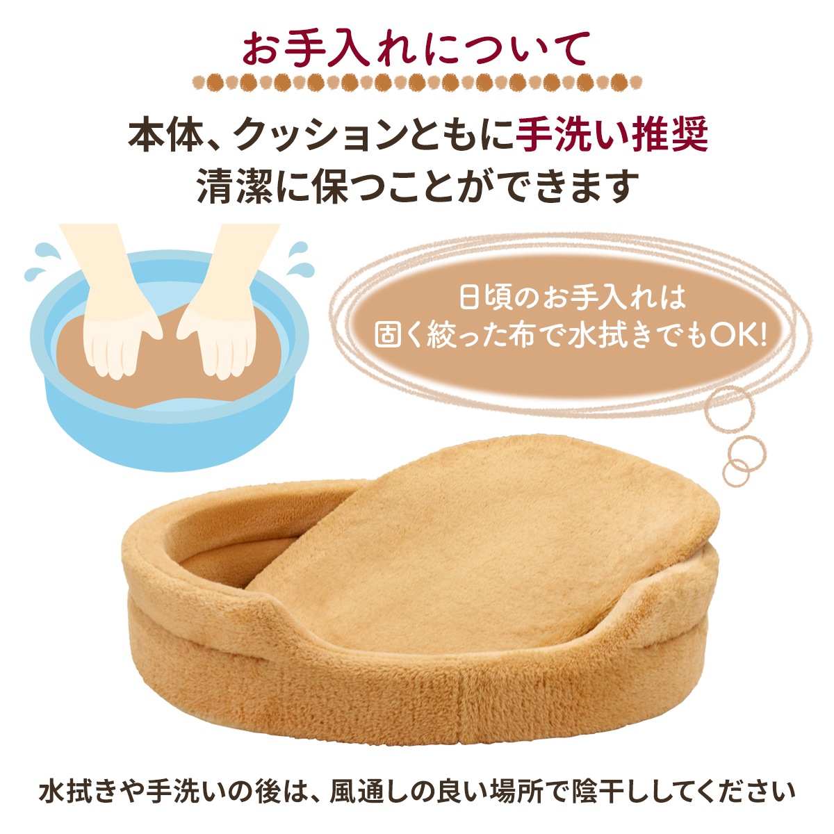 猫 ベッド ペットベッド 犬 冬 秋 マット カドラー 洗える ペット 暖かい おしゃれ 小型犬 中型犬 大型犬 もこもこ 多頭飼い 円形 エリッセタイプ XLサイズ