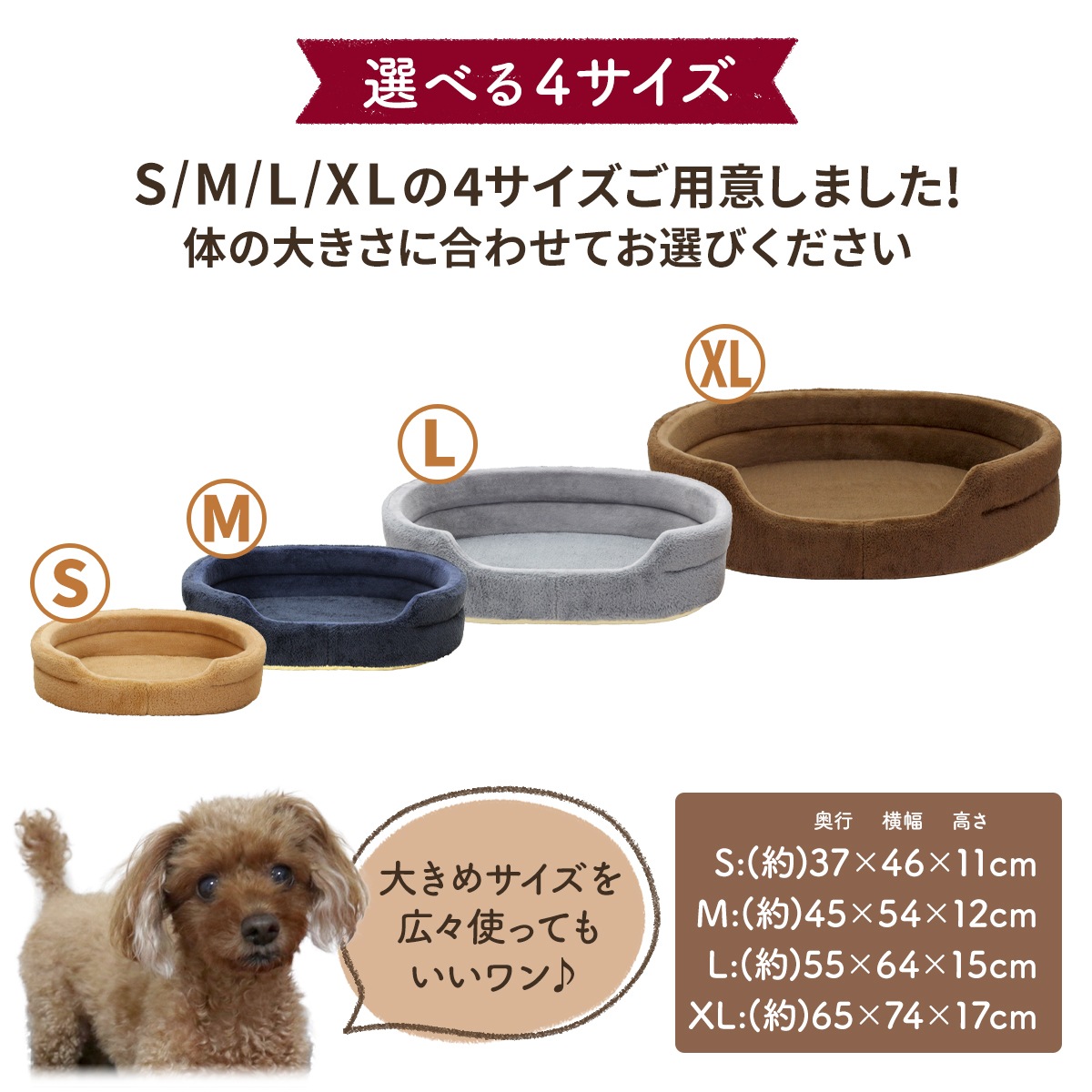 猫 ベッド ペットベッド 犬 冬 秋 マット カドラー 洗える ペット 暖かい おしゃれ 小型犬 中型犬 大型犬 もこもこ 多頭飼い 円形 エリッセタイプ XLサイズ