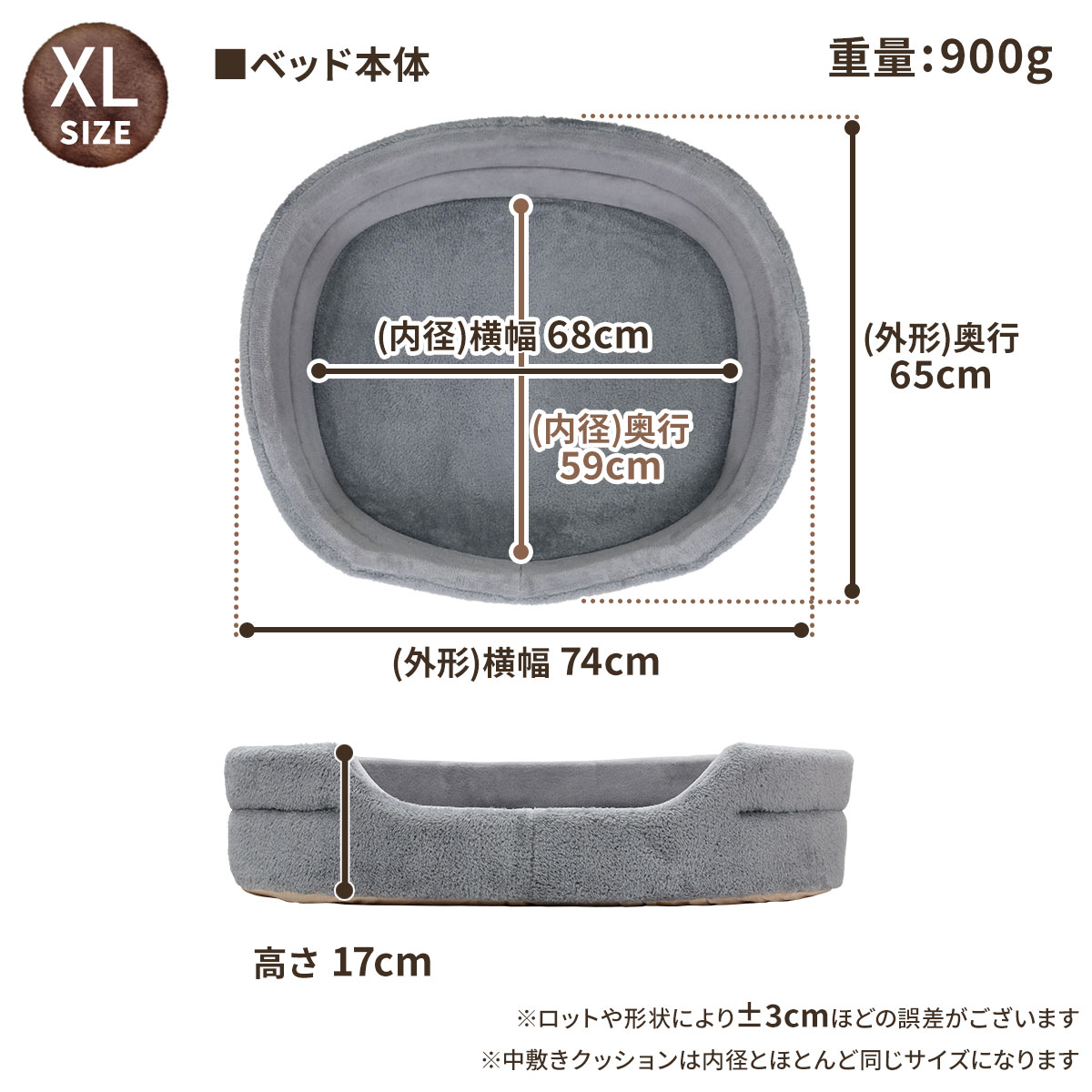 猫 ベッド ペットベッド 犬 冬 秋 マット カドラー 洗える ペット 暖かい おしゃれ 小型犬 中型犬 大型犬 もこもこ 多頭飼い 円形 エリッセタイプ XLサイズ