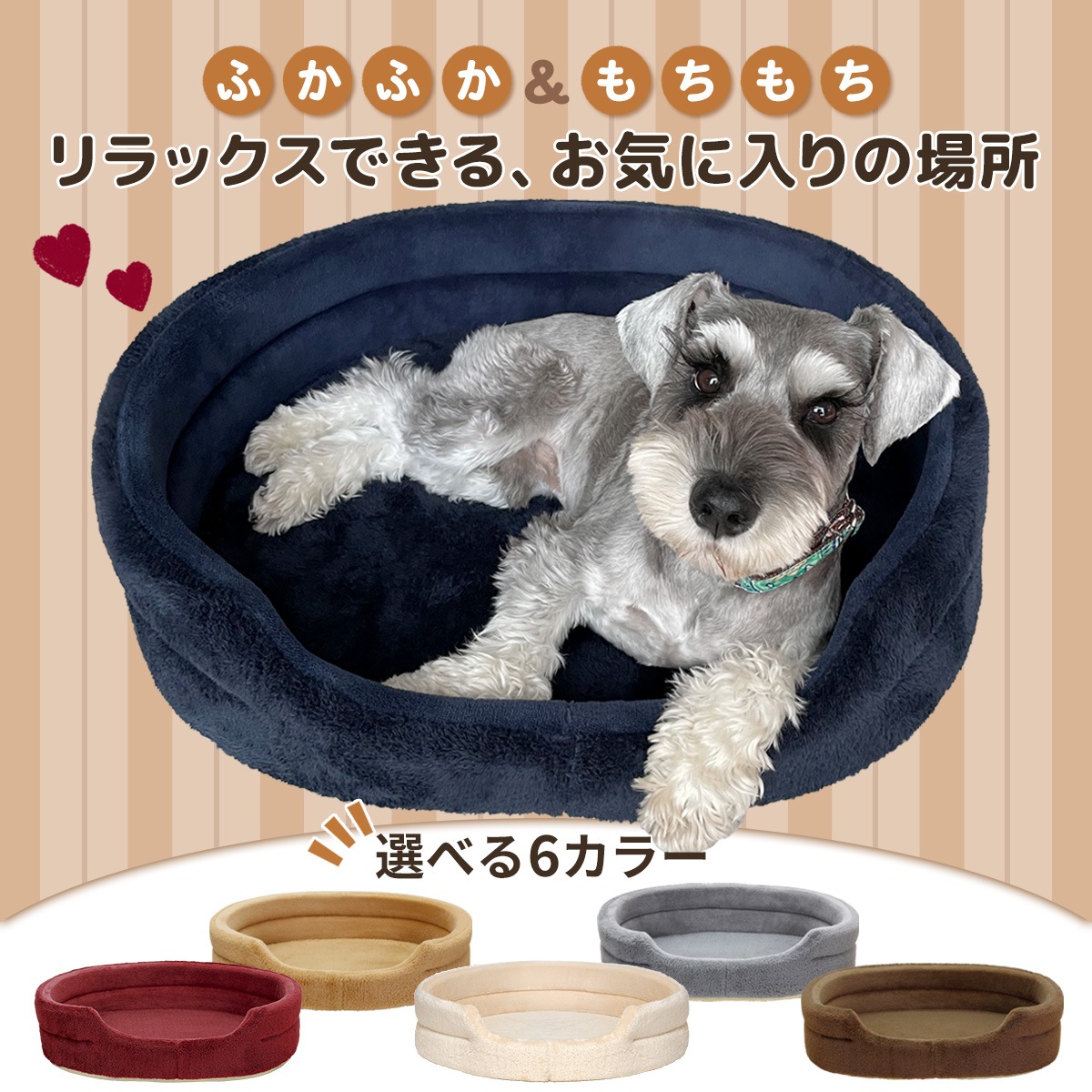 猫 ベッド ペットベッド 犬 冬 秋 マット カドラー 洗える ペット 暖かい おしゃれ 小型犬 中型犬 大型犬 もこもこ 多頭飼い 円形 エリッセタイプ XLサイズ