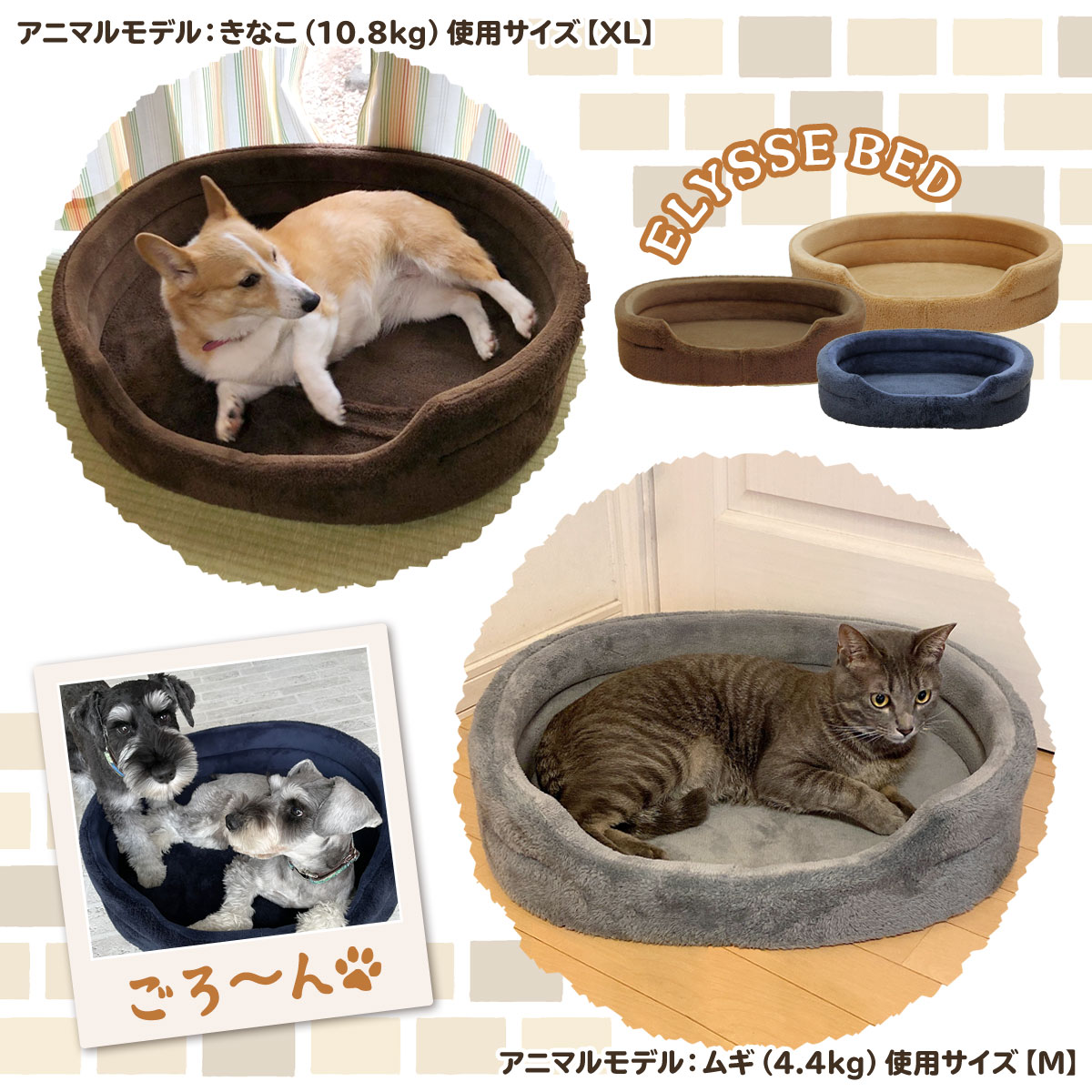 猫 ベッド ペットベッド 犬 冬 秋 マット カドラー 洗える ペット 暖かい おしゃれ 小型犬 中型犬 大型犬 もこもこ 多頭飼い 円形 エリッセタイプ XLサイズ