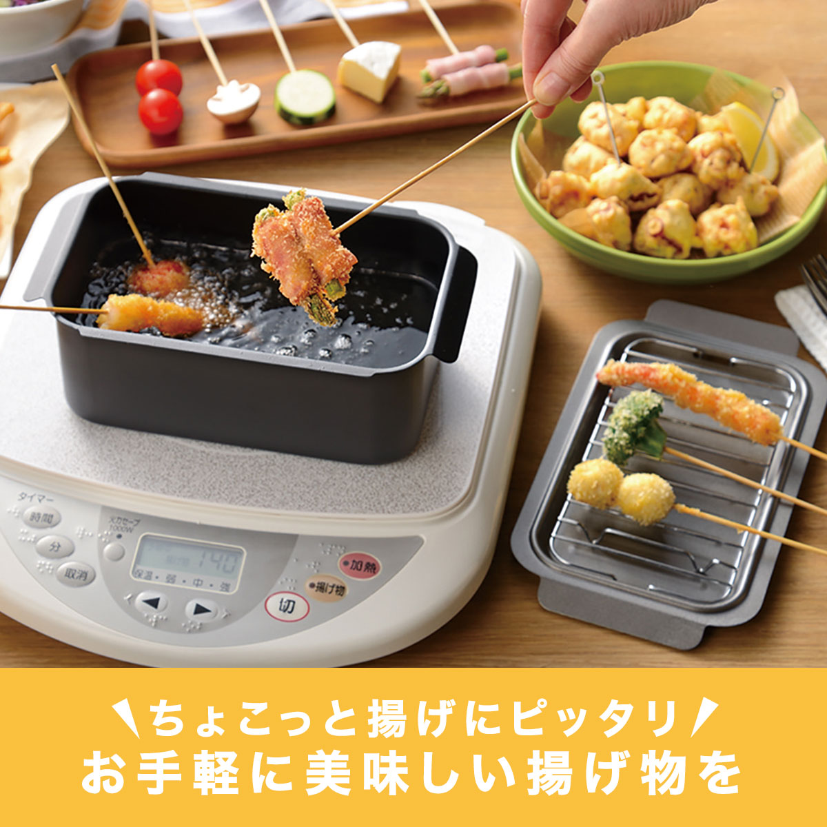 送料無料】 揚げ鍋 天ぷら鍋 角型 母の日 結婚祝い 《IH・ガス両対応