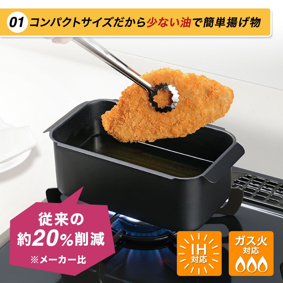 【極美品】Proctor Silex 揚げ物鍋 揚げ物バスケット K 送料無料】 揚げ鍋 天ぷら鍋 角型 母の日 結婚祝い 《IH・ガス両対応