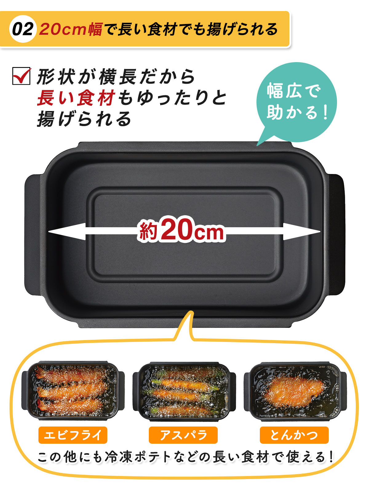 7/20までは送料込み！天ぷら盛り籠 黒色 樹脂製 18㎝　9枚セット　中古 送料無料】 揚げ鍋 天ぷら鍋 角型 母の日 結婚祝い 《IH・ガス両対応