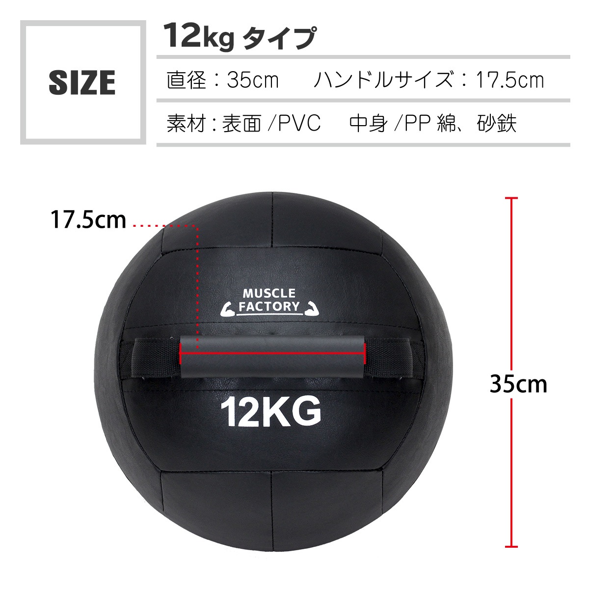 ケトルボール ケトルベル メディシンボール 12kg ソフトタイプ ボール