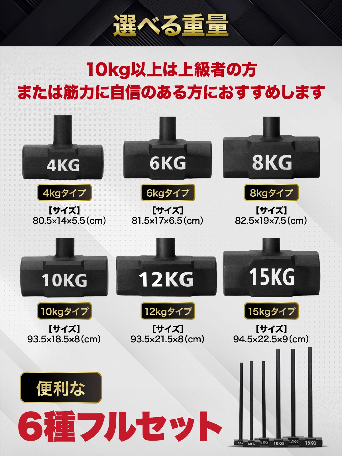 ジムハンマー 10kg ハンマー トレーニング ワークアウト トレーニング 