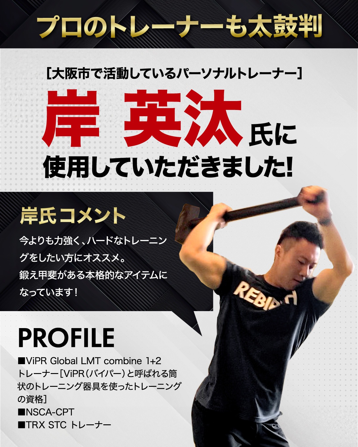 値下げしました　トレーニングハンマー 楽天市場】ジムハンマー 8kg トレーニングハンマー ハンマー