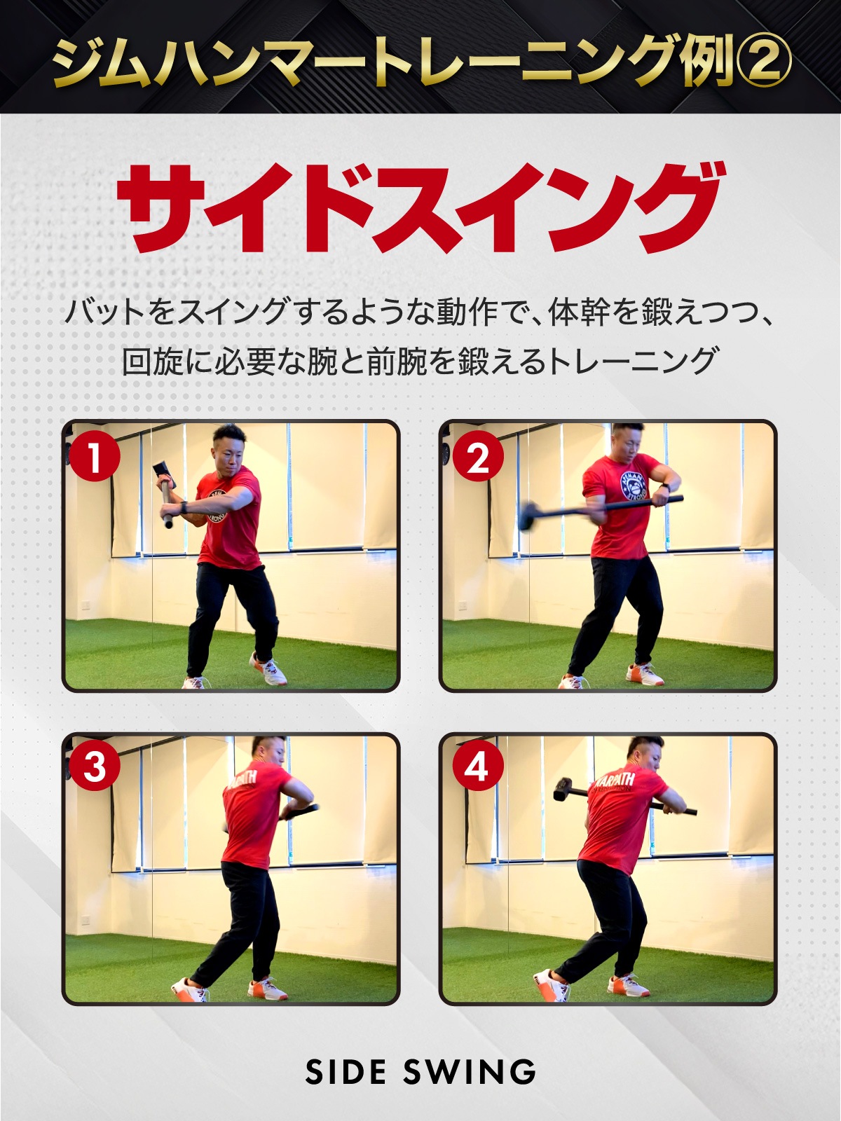 値下げしました　トレーニングハンマー 楽天市場】ジムハンマー 8kg トレーニングハンマー ハンマー