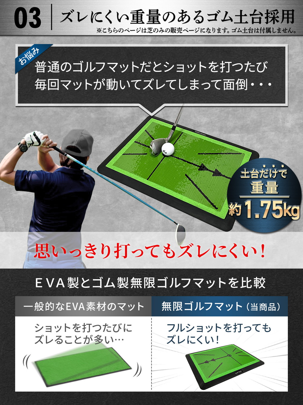 ゴルフマット 張り替え 芝のみ ゴルフ 練習 マット カスタマイズ