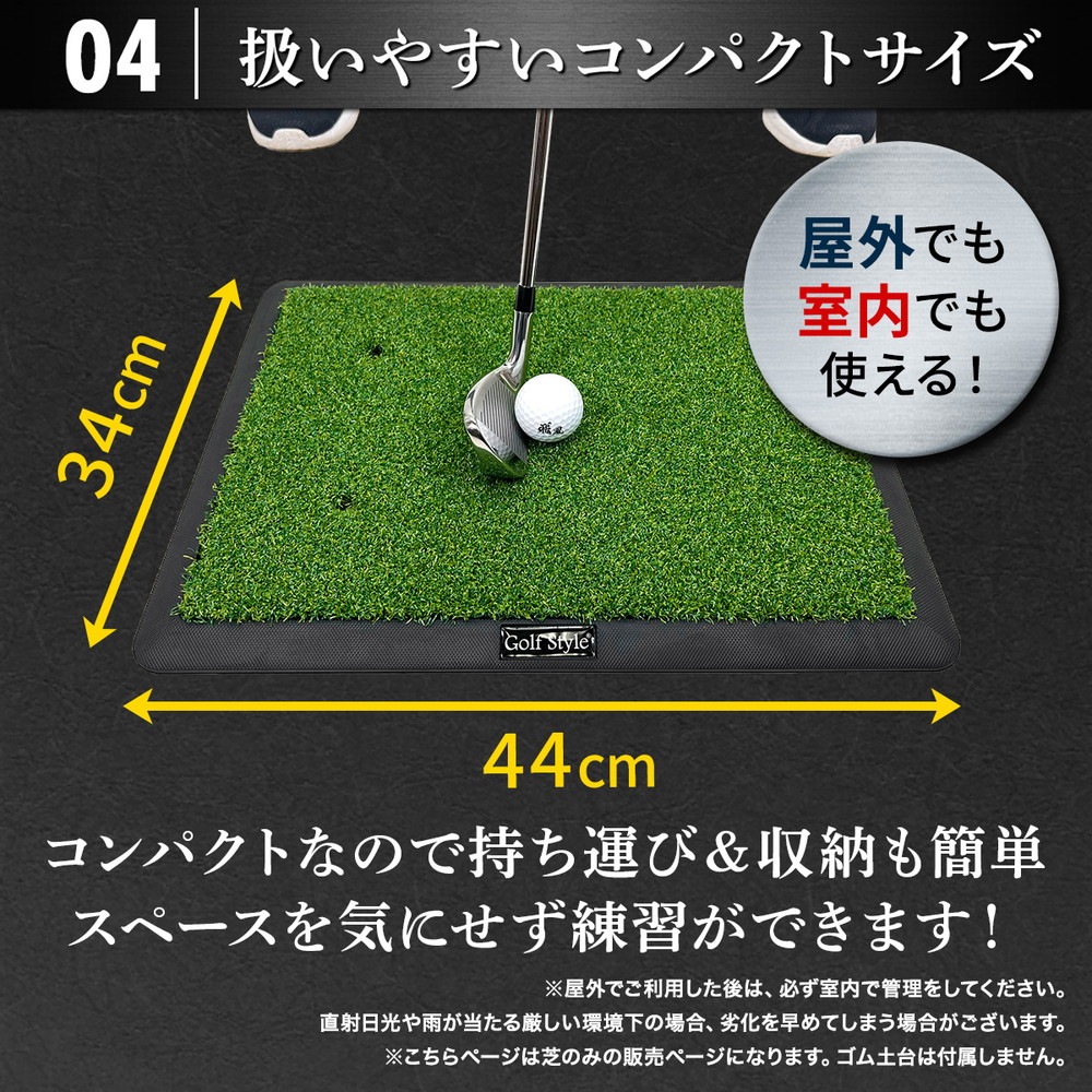 ゴルフマット 張り替え 芝のみ ゴルフ 練習 マット カスタマイズ