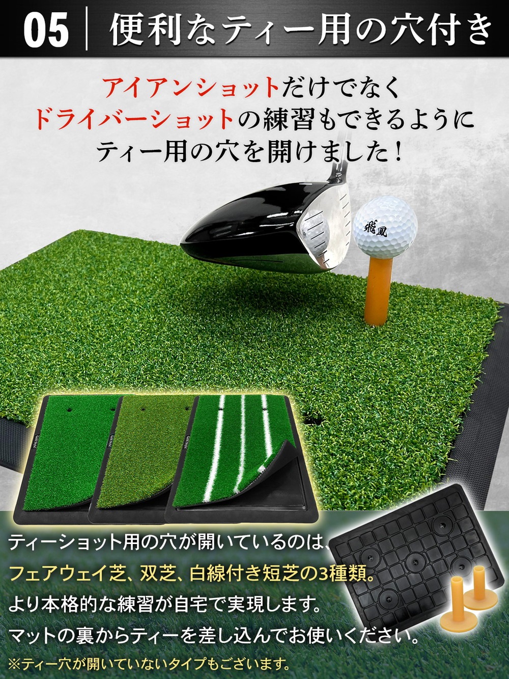 ゴルフマット 張り替え 芝のみ ゴルフ 練習 マット カスタマイズ