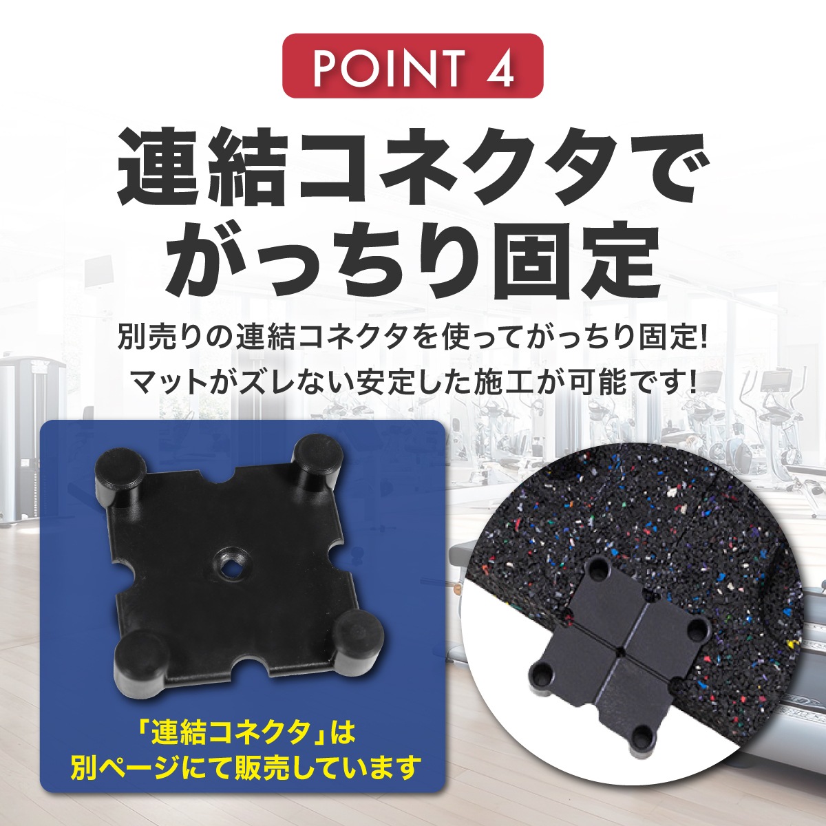 ゴムマット ジムマット 20mm 防音 防振 床 ホームジム 筋トレ マット ダンベルマット トレーニングマット ジム フロアマット 衝撃吸収 ラバーマット gym mat 50角 4枚セット