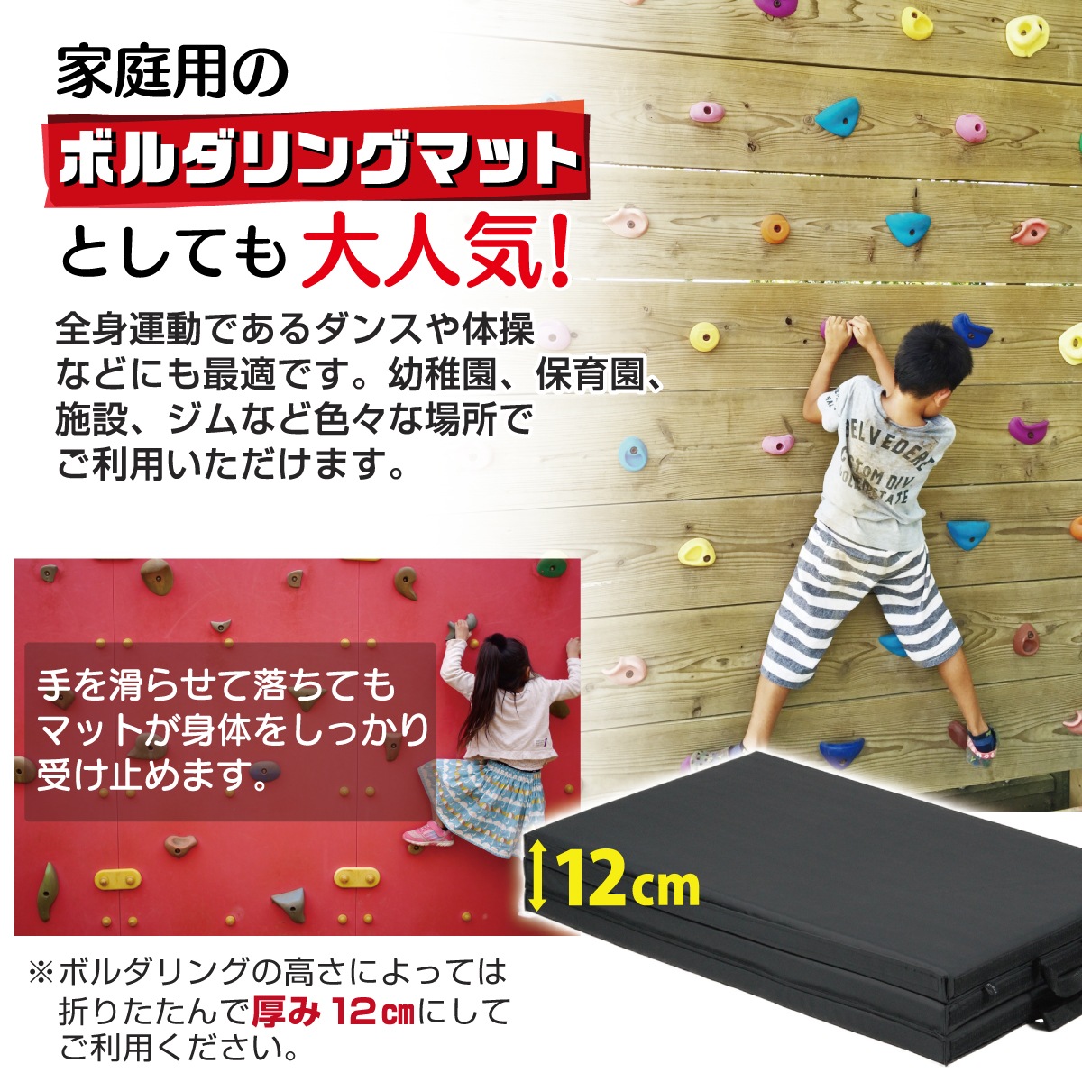 訳あり】 重反発 マット 体操 折りたたみ ボルダリング リングフィット