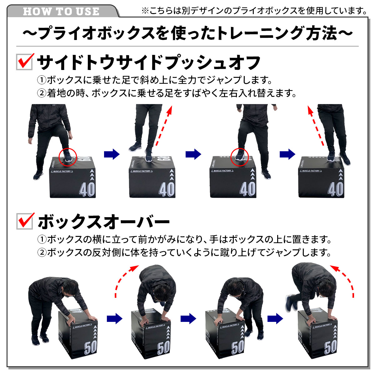 プライオボックス ソフト 40×50×60cm プライオメトリクス