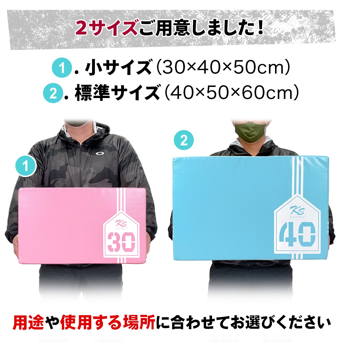 【Yos!】KaRaDaStyle プライオボックス 40×50×60cm KaRaDa Style プライオボックス ソフト 40×50×60cm プライオ