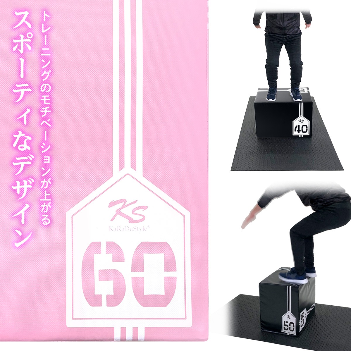 プライオボックス ソフト 40×50×60cm プライオメトリクス