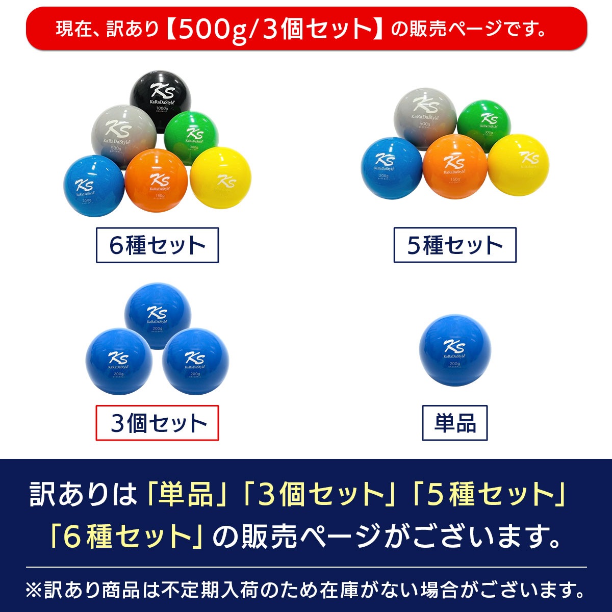 【訳あり】 野球 トレーニング ボール ウエイトボール 球速アップ 練習 プアボール サンドボール 重い ボール ソフトボール 500g (3 ...