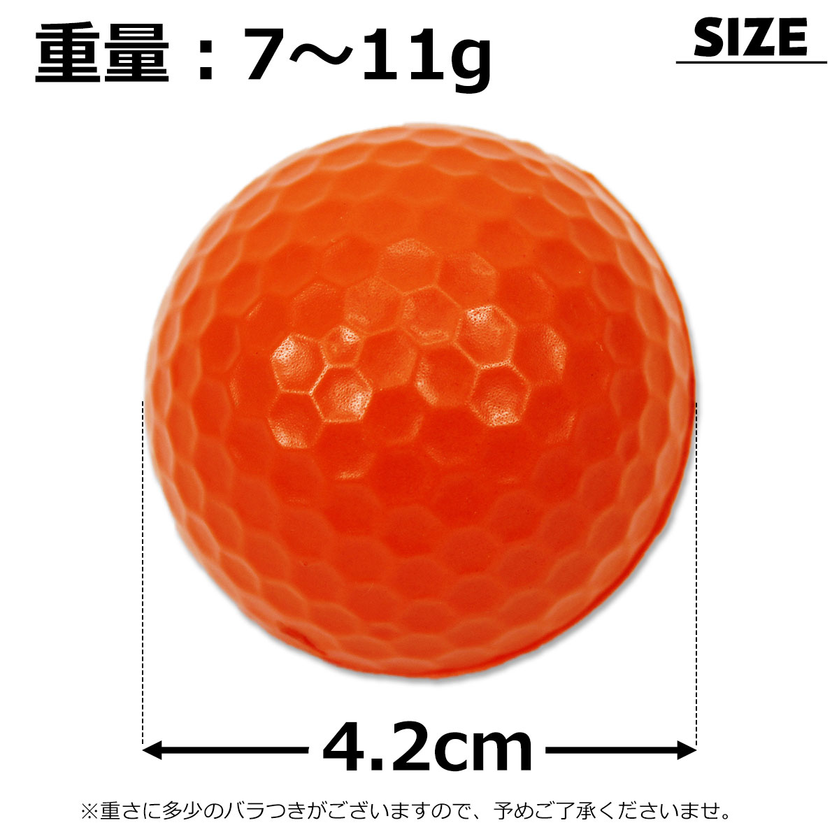 PU ゴルフボール 練習用 ウレタン製 60個セット