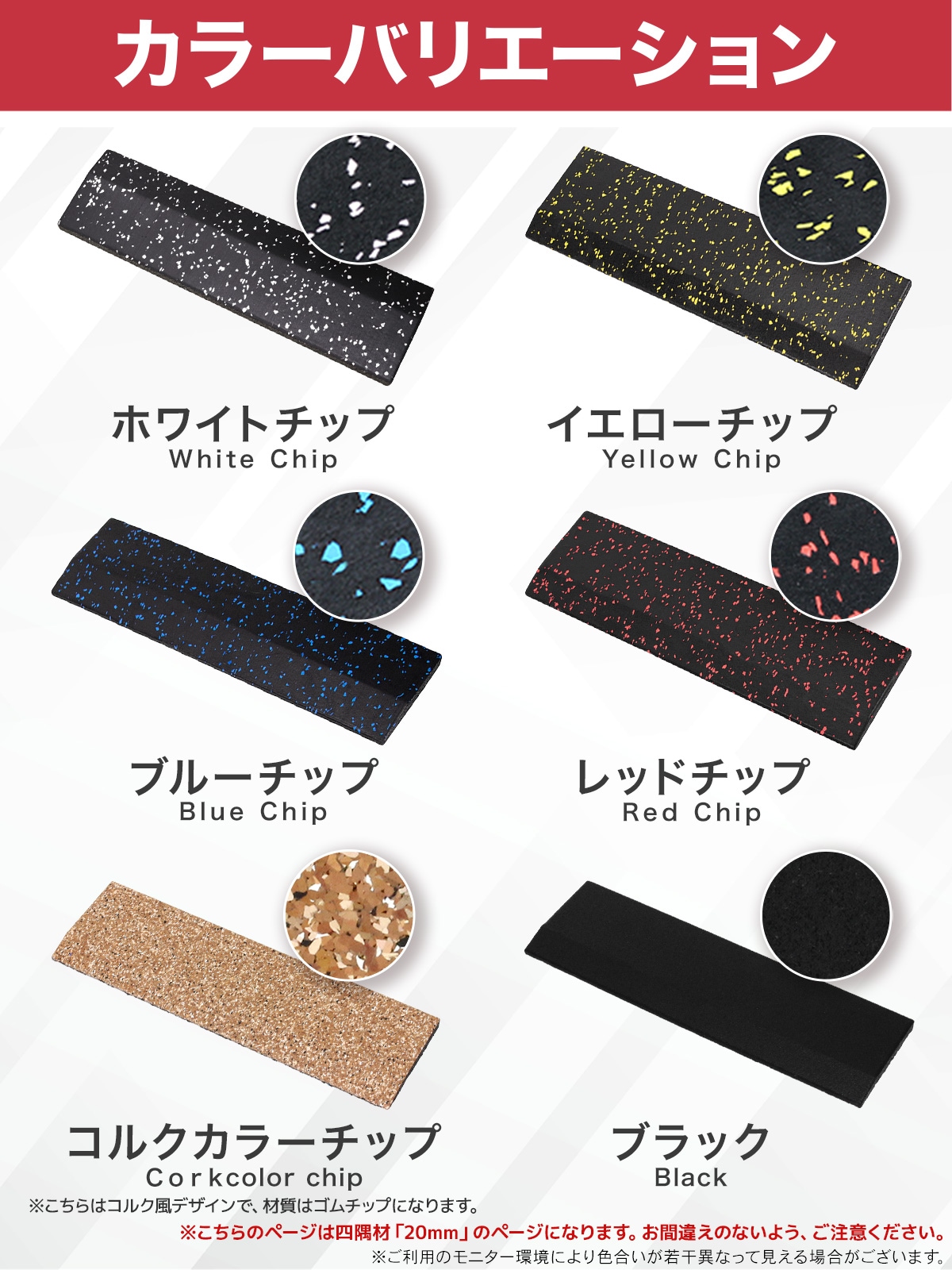 端材 ゴムマット ジムマット 20mm 防音 防振 床 ホームジム 筋トレ