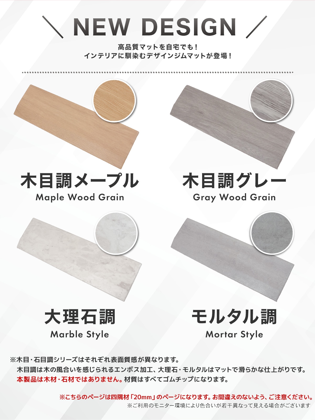 端材 ゴムマット ジムマット 20mm 防音 防振 床 ホームジム 筋トレ