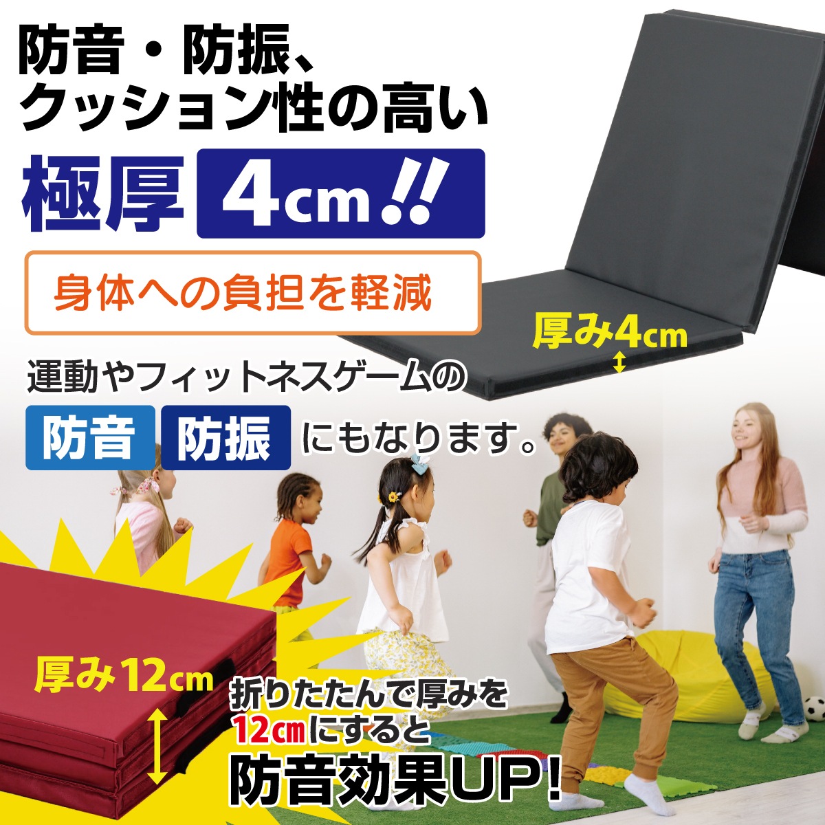 【訳あり】 重反発 マット 体操 折りたたみ ボルダリング リングフィット 防音 ヨガ ストレッチ エクササイズ トレーニング 鉄棒 筋トレ 運動 プレイマット ヨガマット スポーツマット 家庭用 連結 180×60×4cm