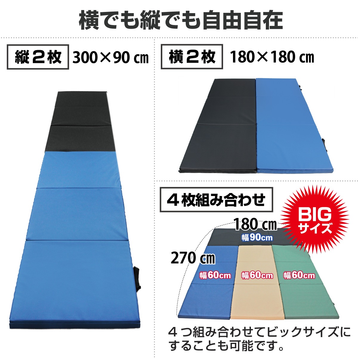 【訳あり】 重反発 マット 体操 折りたたみ ボルダリング リングフィット 防音 ヨガ ストレッチ エクササイズ トレーニング 鉄棒 筋トレ 運動 プレイマット ヨガマット スポーツマット 家庭用 連結 180×60×4cm