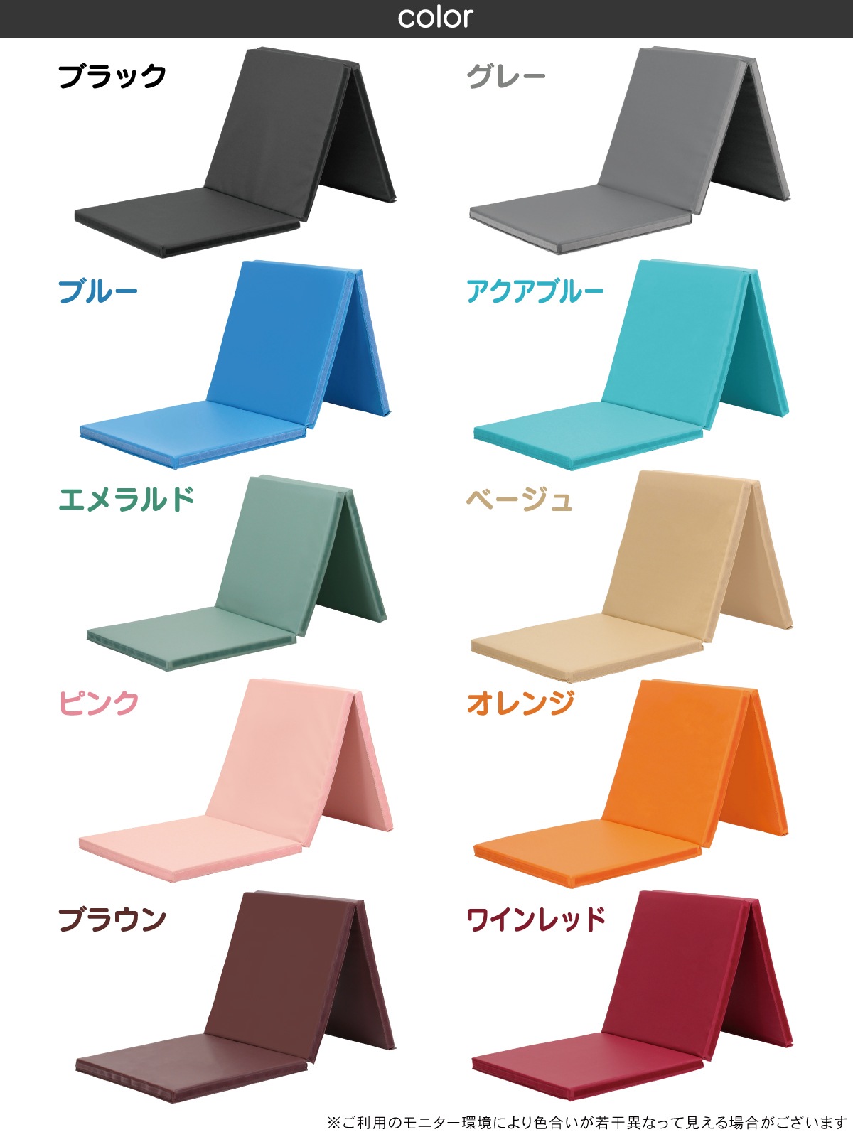 【訳あり】 重反発 マット 体操 折りたたみ ボルダリング リングフィット 防音 ヨガ ストレッチ エクササイズ トレーニング 鉄棒 筋トレ 運動 プレイマット ヨガマット スポーツマット 家庭用 連結 180×60×4cm