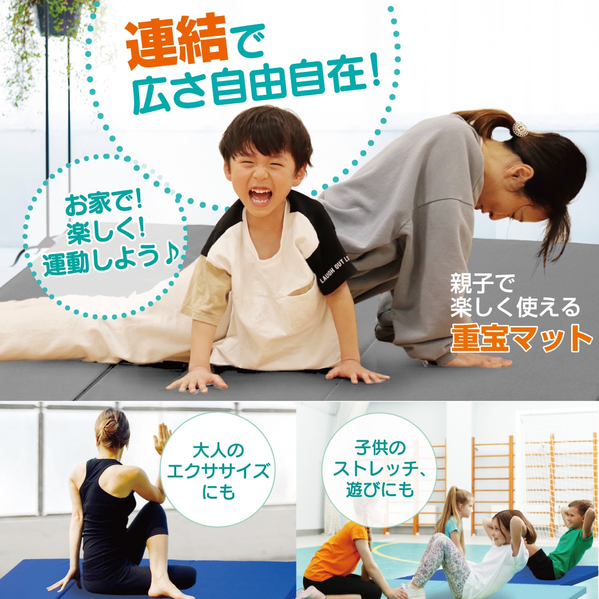 【訳あり】 重反発 マット 体操 折りたたみ ボルダリング リングフィット 防音 ヨガ ストレッチ エクササイズ トレーニング 鉄棒 筋トレ 運動 プレイマット ヨガマット スポーツマット 家庭用 連結 180×60×4cm