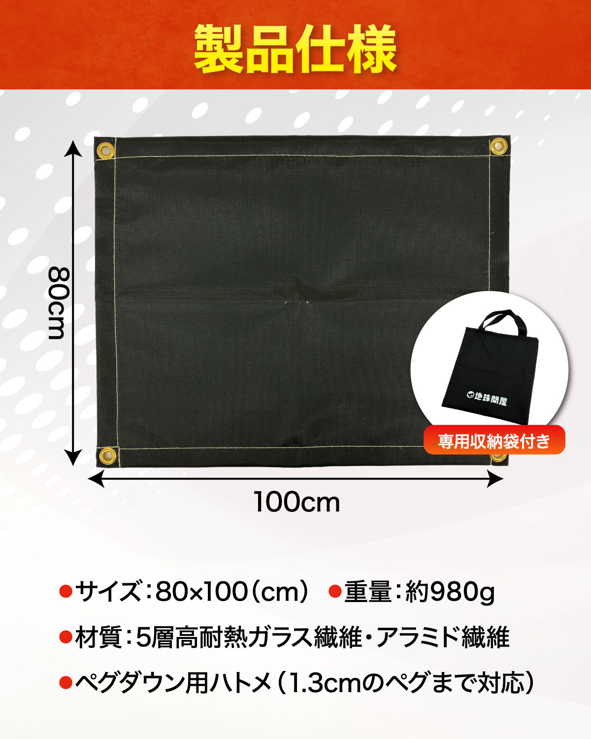 焚き火シート 焚き火台シート 黒 スパッタシート チクチクしない シリコンコーティング 薪ストーブ対応 防炎 不燃 ガラス繊維 BBQ 焚火 アウトドア キャンプ 80×100cm