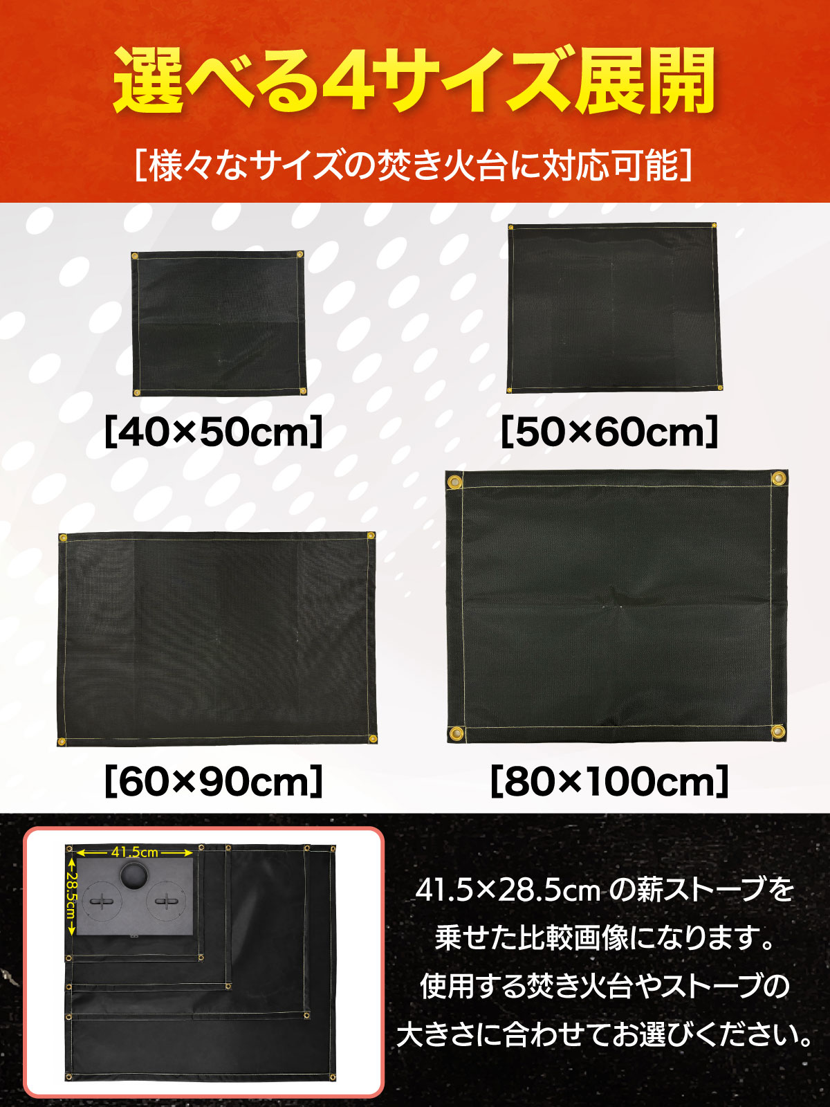 焚き火シート 焚き火台シート 黒 スパッタシート チクチクしない シリコンコーティング 薪ストーブ対応 防炎 不燃 ガラス繊維 BBQ 焚火 アウトドア キャンプ 80×100cm