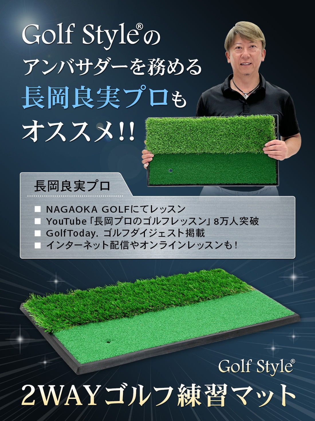 ゴルフマット ゴルフ 練習 マット 素振り スイング 練習器具