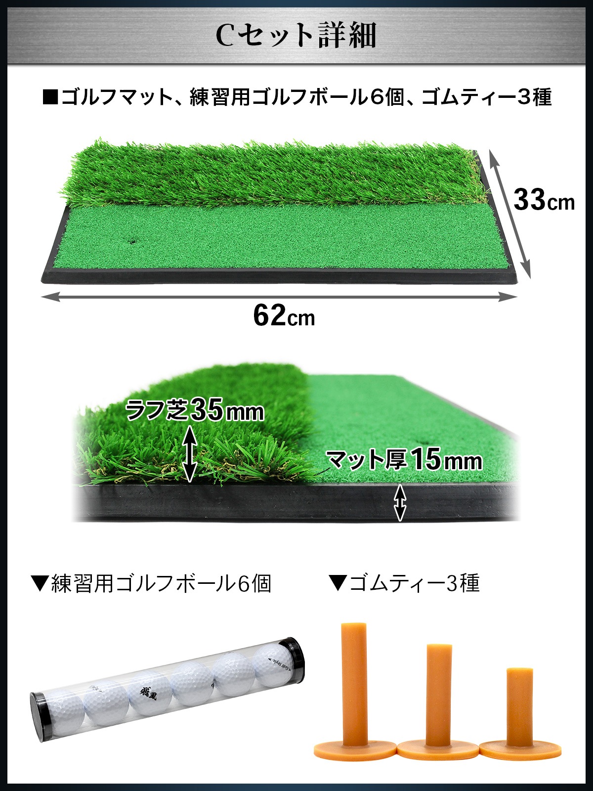 ゴルフマット ゴルフ 練習 マット 素振り スイング 練習器具 室内 屋外