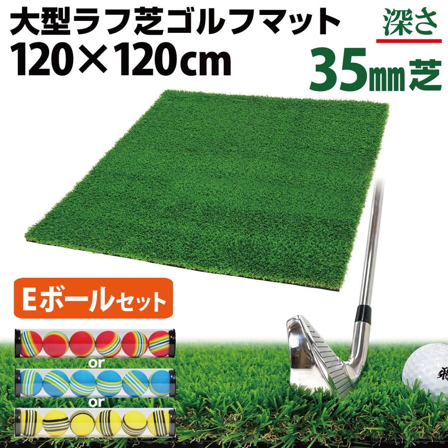 GolfStyle パター練習マット 3m ゴルフ パターマット 練習 ゴ