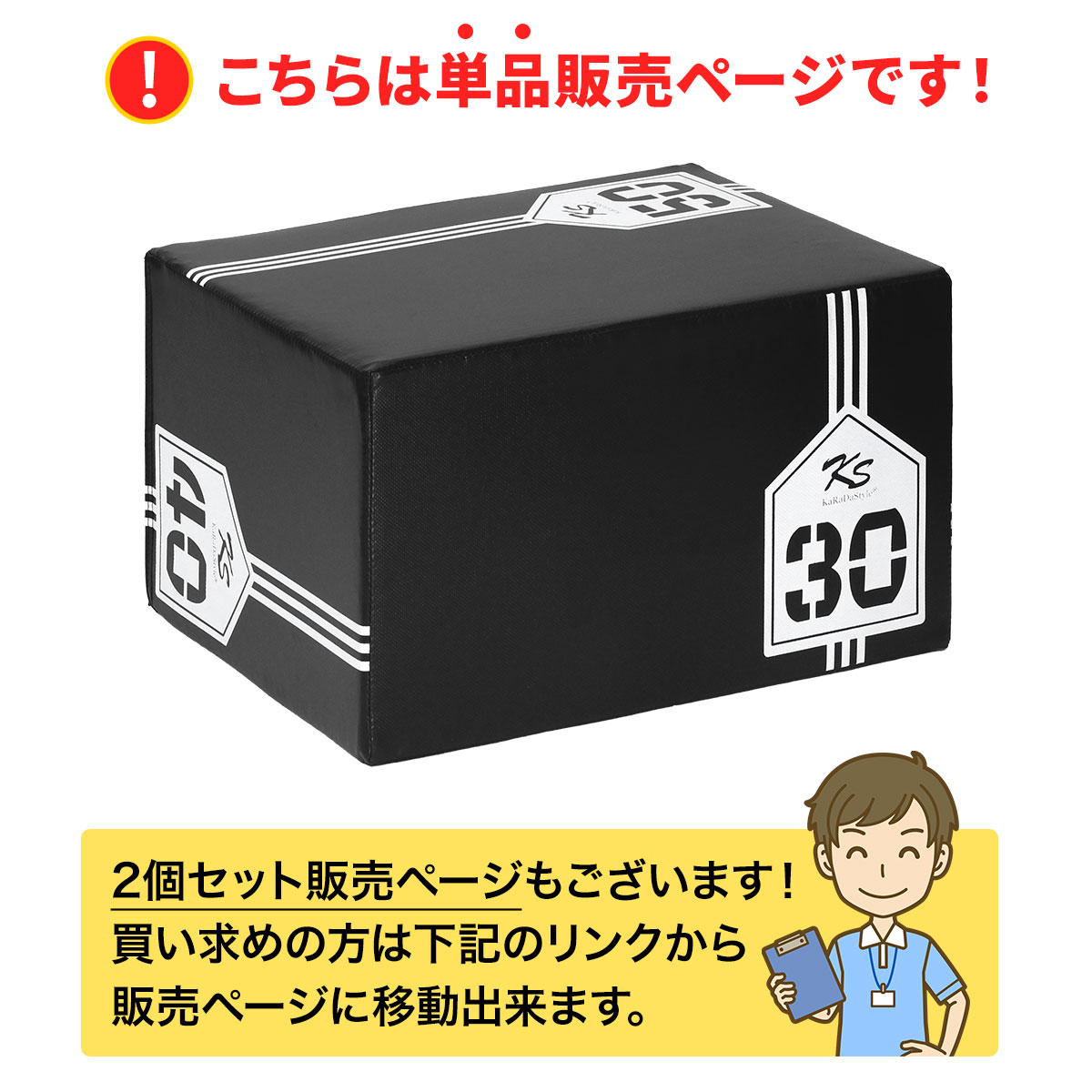 プライオボックス ソフト 30×40×50cm プライオメトリクス ボックス 