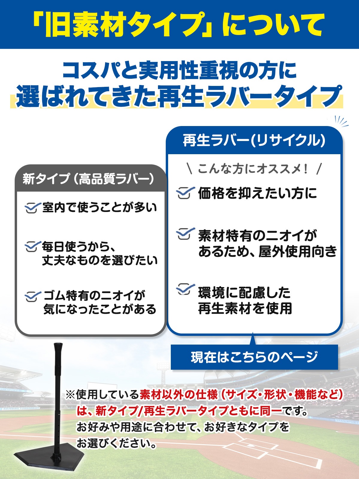 バッティングティー 子供 47～67cm 段階式 バッティング 練習 打撃
