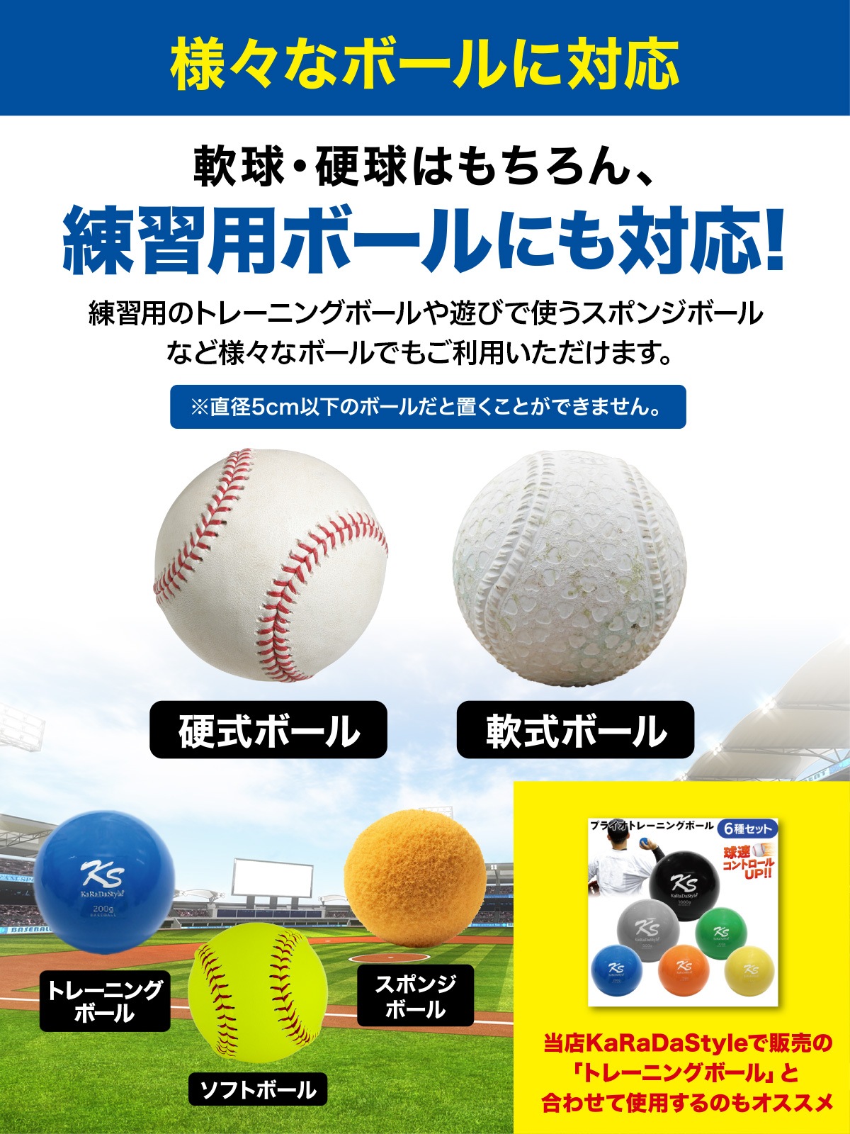バッティングティー 子供 47～67cm 段階式 バッティング 練習 打撃