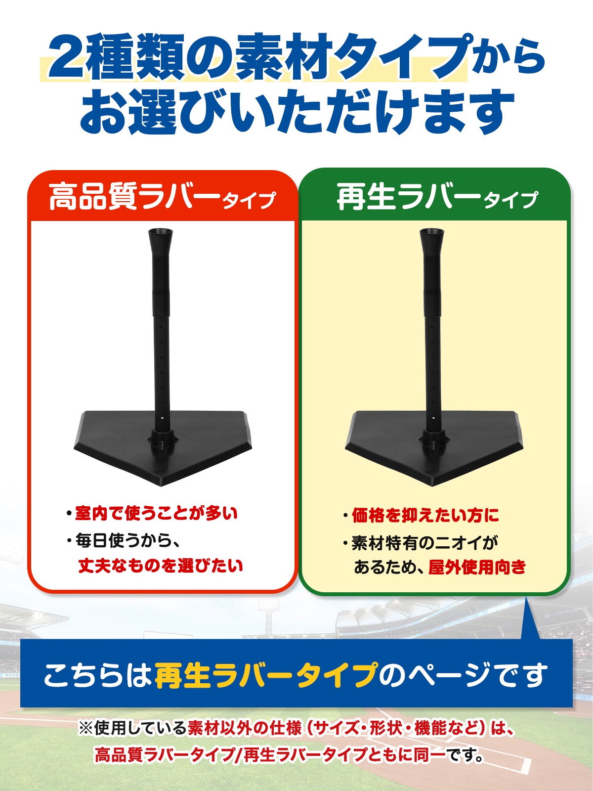 バッティングティー 子供 47～67cm 段階式 バッティング 練習 打撃