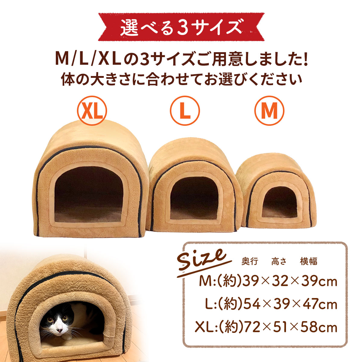 ドーム型 犬 猫 ハウス ベッド マット ペットベッド ドームハウス 冬用 折りたたみ 猫ハウス 犬ハウス 室内 冬 ふわふわ 暖か おしゃれ ペットハウス Mサイズ