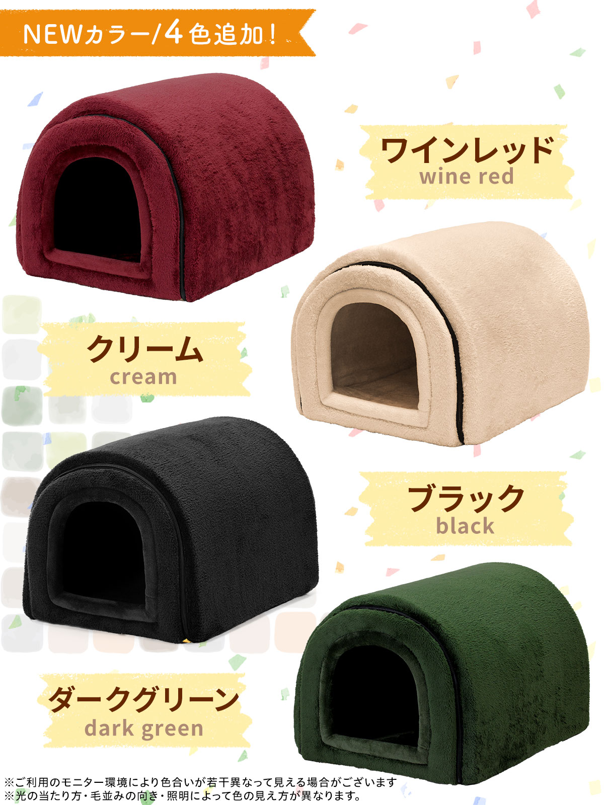 ドーム型 犬 猫 ハウス ベッド マット ペットベッド ドームハウス 冬用 折りたたみ 猫ハウス 犬ハウス 室内 冬 ふわふわ 暖か おしゃれ ペットハウス Mサイズ