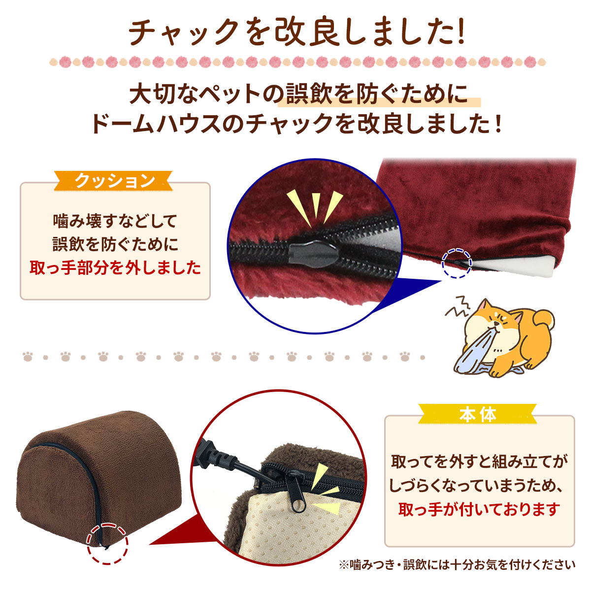 ドーム型 犬 猫 ハウス ベッド マット ペットベッド ドームハウス 冬用 折りたたみ 猫ハウス 犬ハウス 室内 冬 ふわふわ 暖か おしゃれ ペットハウス Mサイズ