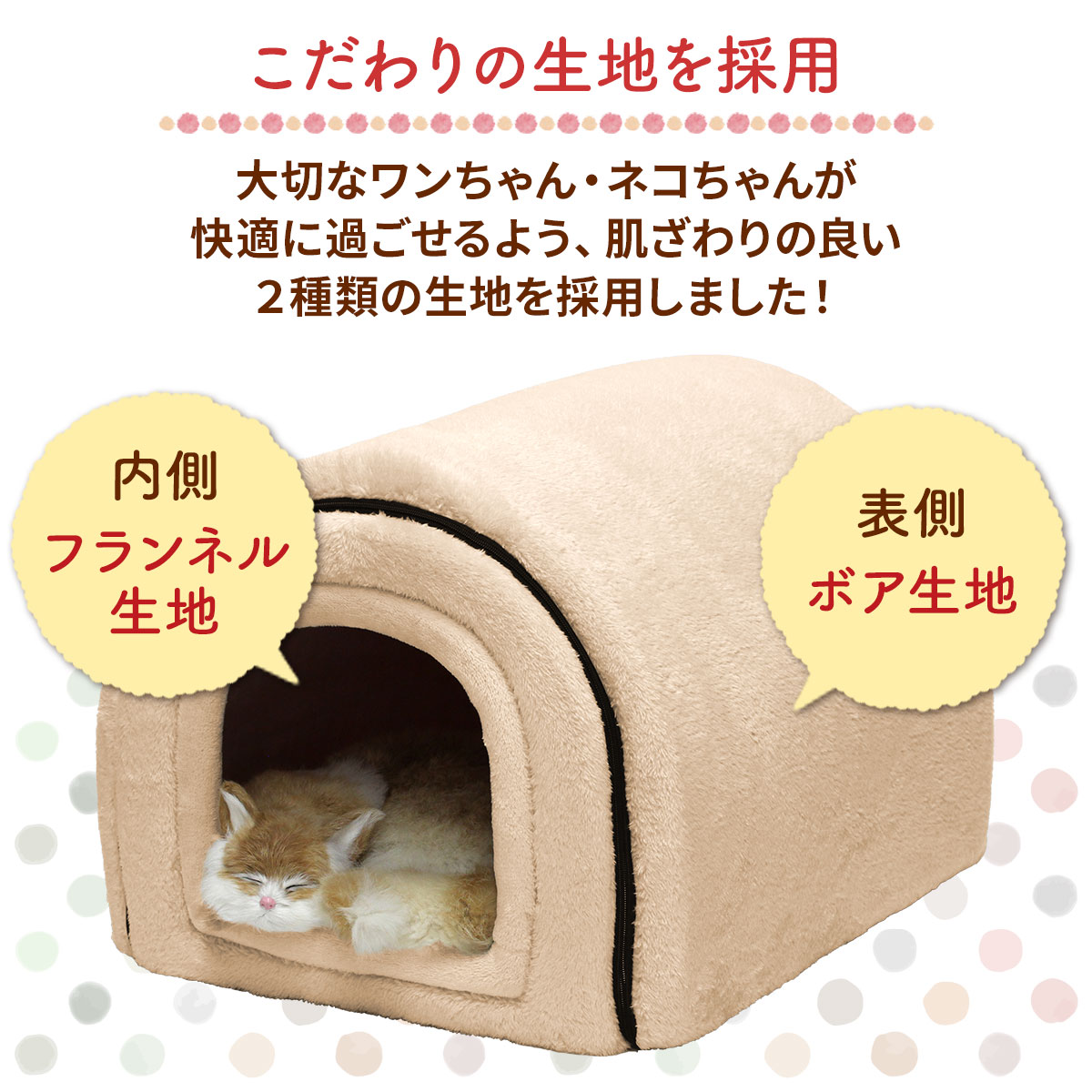 ドーム型 犬 猫 ハウス ベッド マット ペットベッド ドームハウス 冬用 折りたたみ 猫ハウス 犬ハウス 室内 冬 ふわふわ 暖か おしゃれ ペットハウス Mサイズ