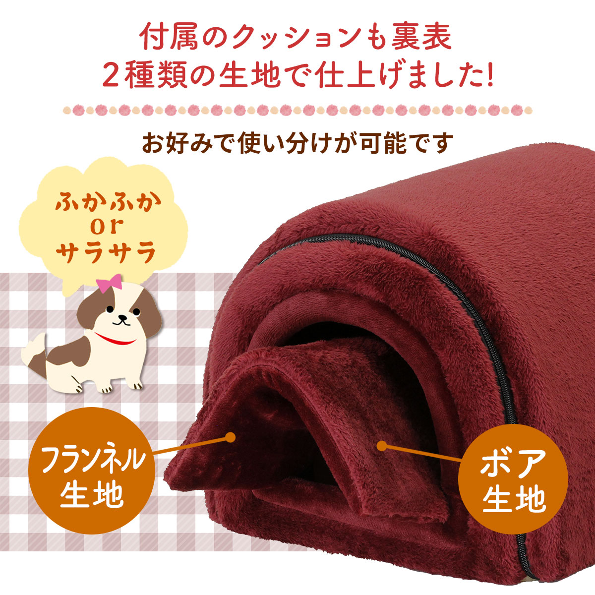 ドーム型 犬 猫 ハウス ベッド マット ペットベッド ドームハウス 冬用 折りたたみ 猫ハウス 犬ハウス 室内 冬 ふわふわ 暖か おしゃれ ペットハウス Mサイズ
