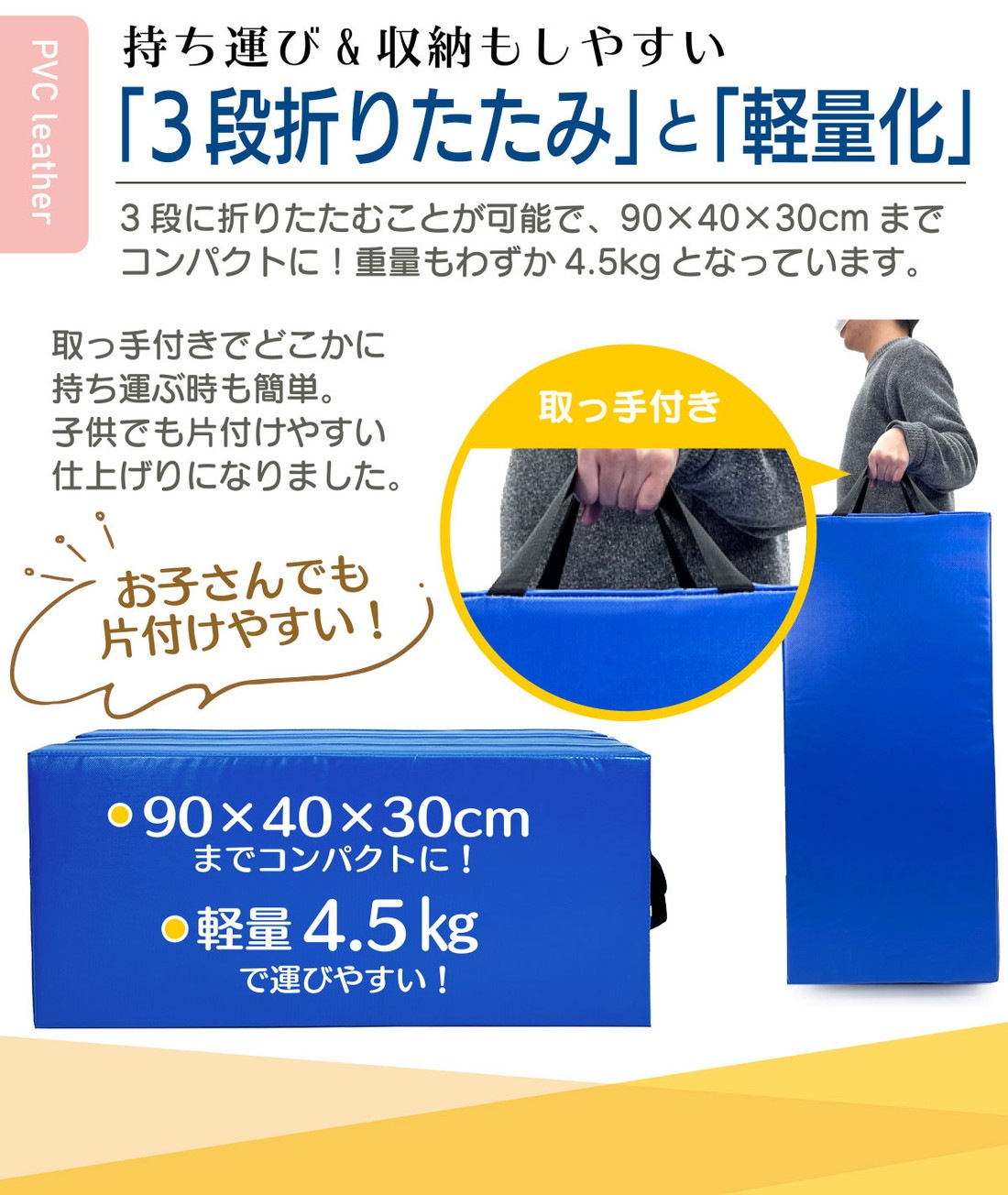 跳び箱 マット 極厚10cm 衝撃吸収 エバーマット クラッシュパッド 体操